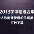 2020年香港邮票目录