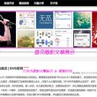 2021香港十大中文金曲颁奖典礼